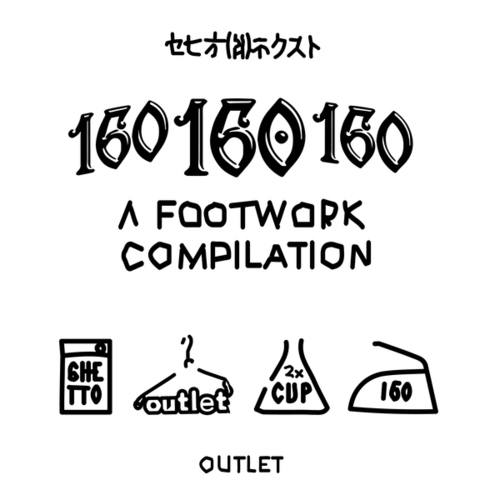 Various Artists-160 - A Footwork Compilation