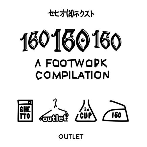 160 - A Footwork Compilation