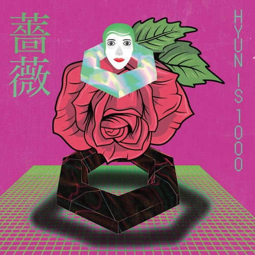 Hyunis1000-2020薔薇