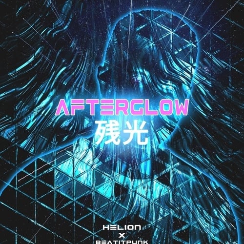 Helion X BeatItPunk-Afterglow