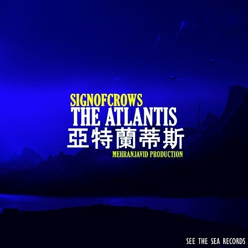 Signofcrows-Atlantis