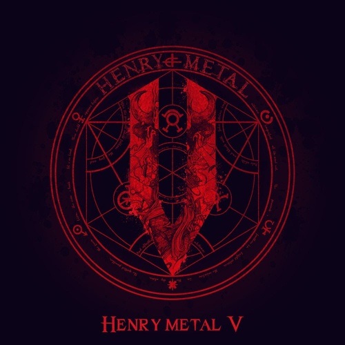 Henry Metal-Baby