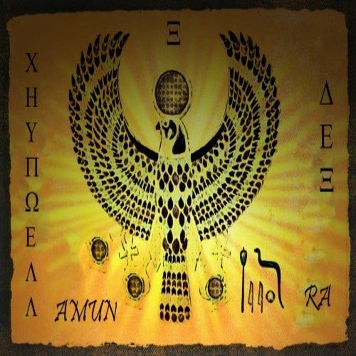 Chupwell & Dex - Amun - Ra