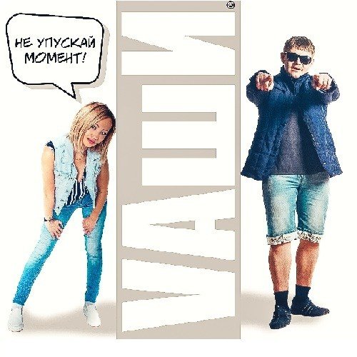 Vashi-Do Not Miss The Moment (original Mix)