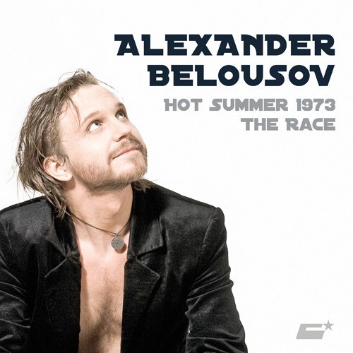 Alexander Belousov-Hot Summer 1973 / The Race