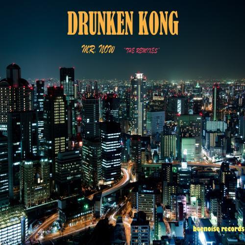 Drunken Kong-Mr. Now (the Rmx 2013)