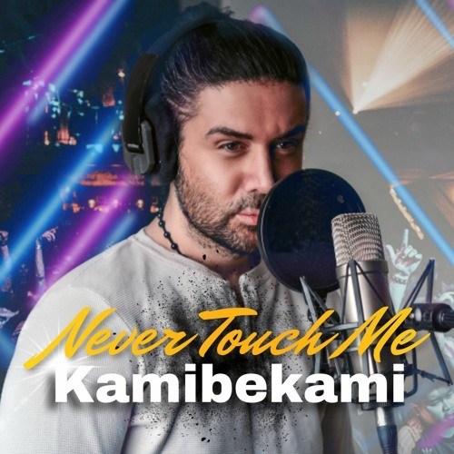 Kamibekami-Never Touch Me