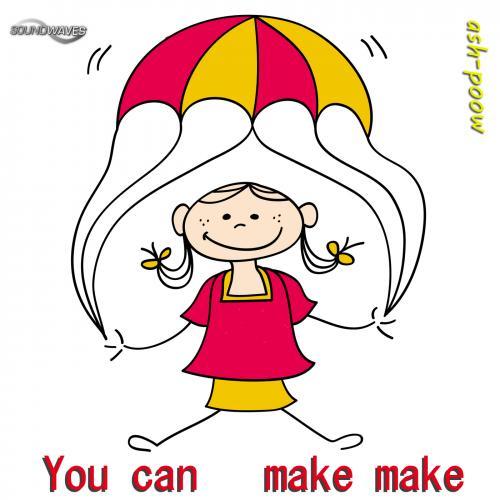 You Can Make Make