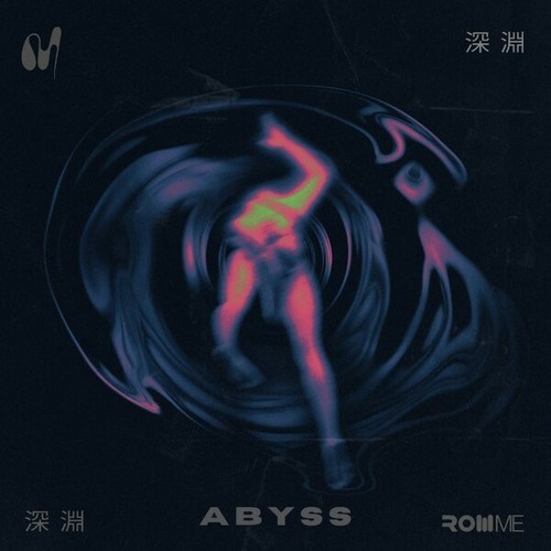 ABYSS