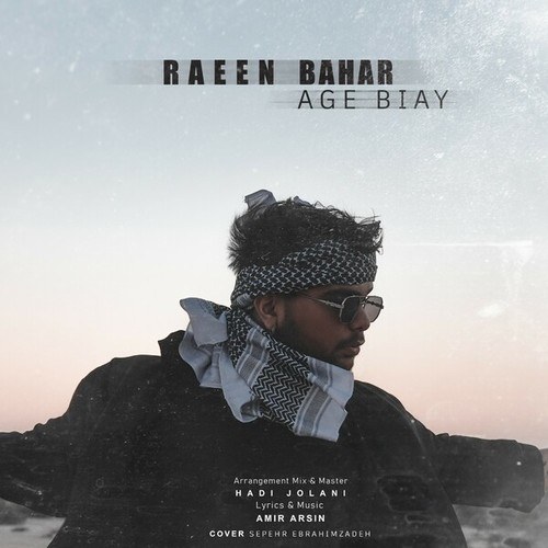 Raeen Bahar-Age Biay