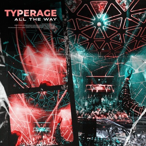 TypeRage-All the Way