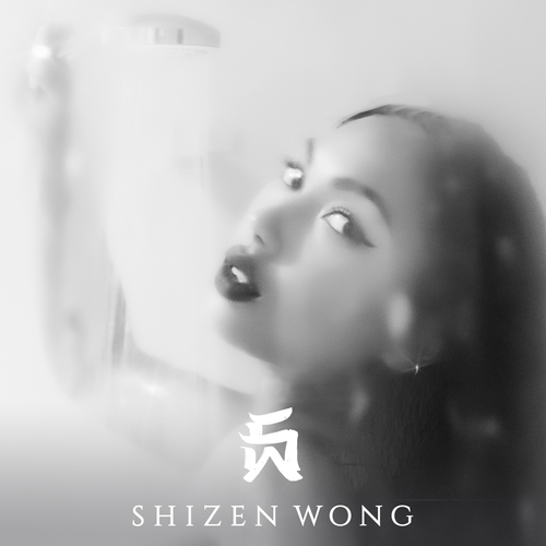 Shizen Wong-Alleen Jij