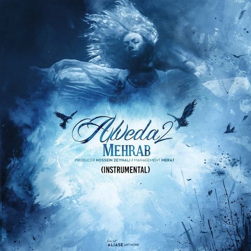 Mehrab-Alveda 2 (Instrumental)
