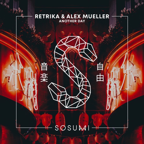 Retrika, Alex Mueller-Another Day
