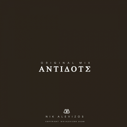 Antidote