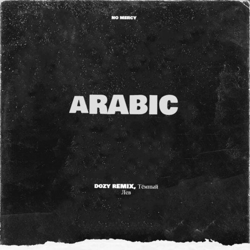 DOZY Remix, Тёмный Лев-Arabic