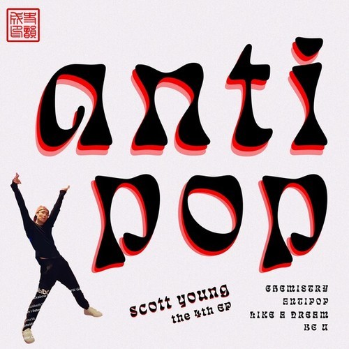 Scott Young-Be U