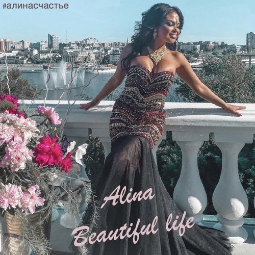 Alina-Beautiful life