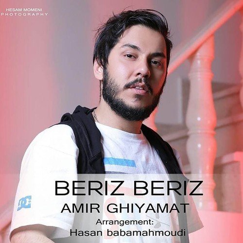 Amir Ghiyamat-Beriz Beriz