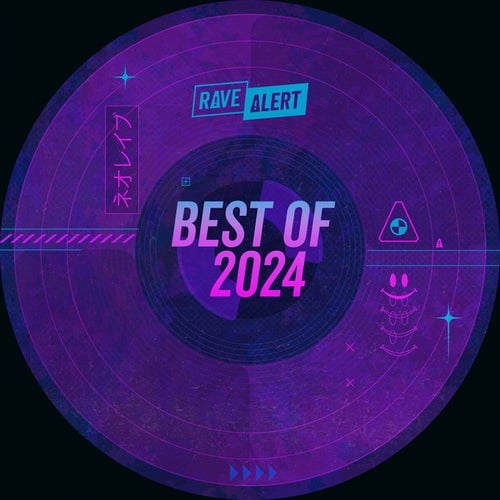 Best Of 2024