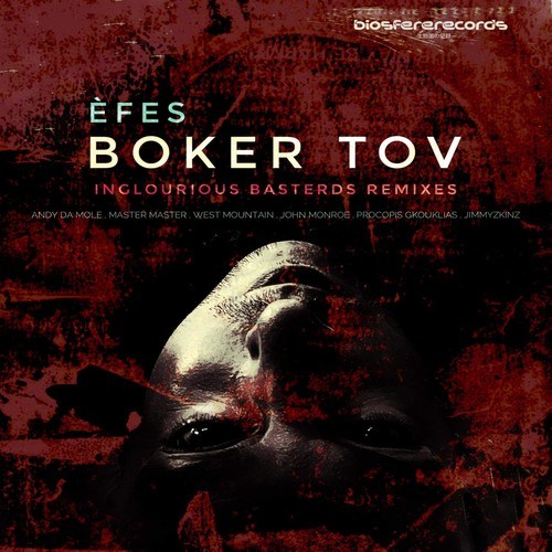 Boker Tov (Iglourious Basterds Remixes)