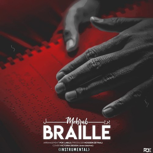 Mehrab-Braille (Instrumental)