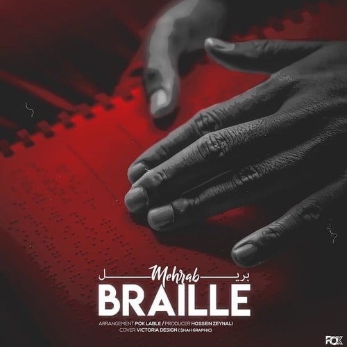 Braille