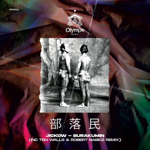 Jickow, Ten Walls, Robert Babicz-Burakumin