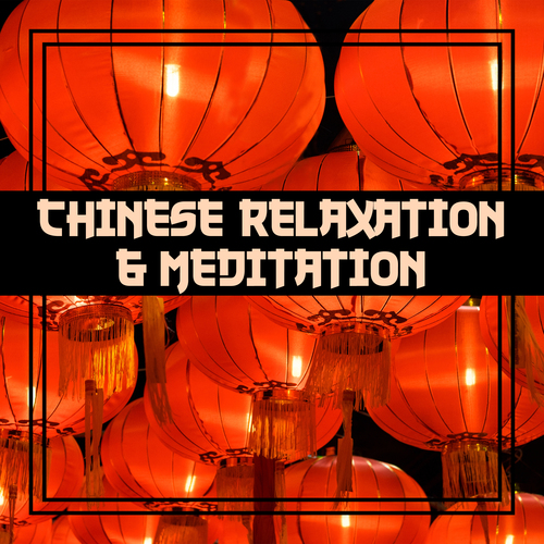 Chinese Yang Qin Relaxation Man, Yoga Meditation Music Set-Chinese Relaxation & Meditation (Mindfulness-Based Stress Reduction, Timeless Melody)