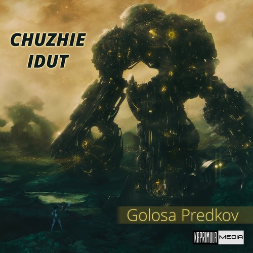 Golosa Predkov-Chuzhie idut