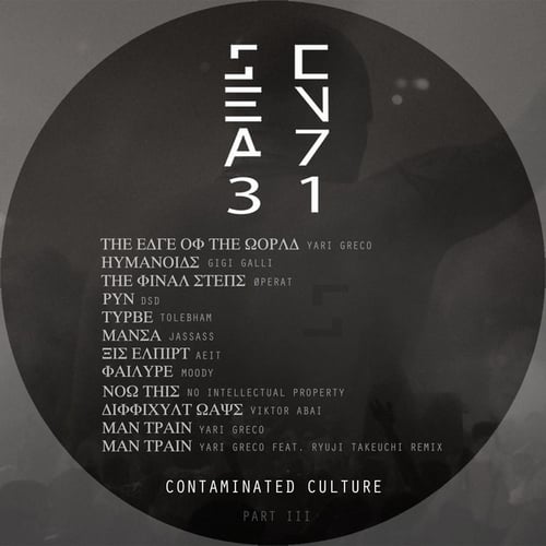 Various Artists-Contaminated Culture, Pt. 3