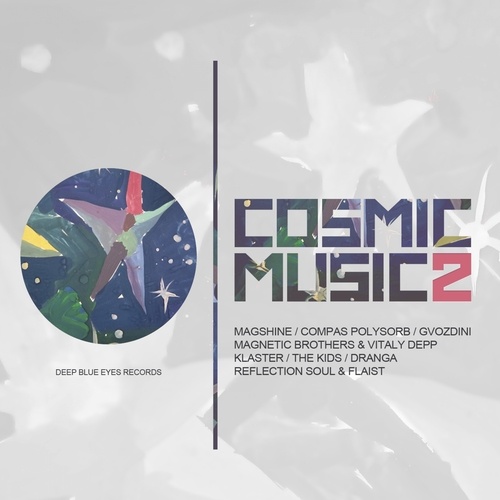 Various Artists-Cosmic Music 2