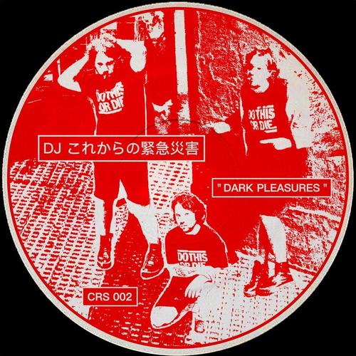 DJ これからの緊急災害-Dark Pleasures EP