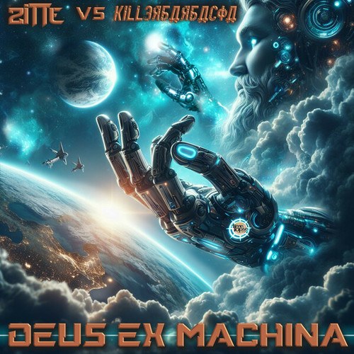 Zitte, Killerbarbacoa-Deus Ex Machina