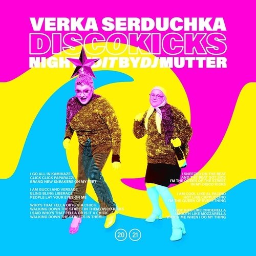 Verka Serduchka-Disco Kicks (Night Edit)