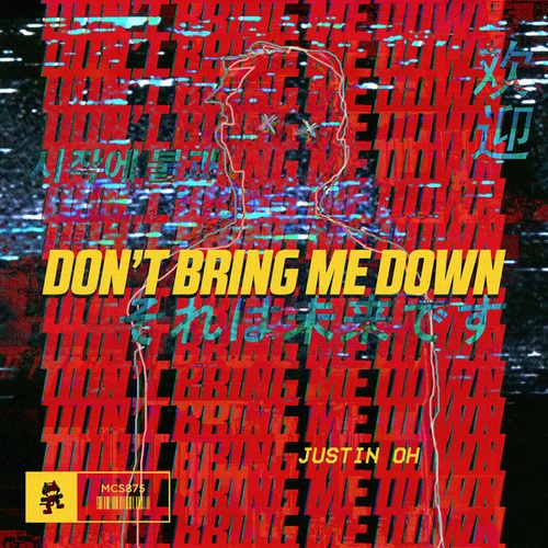 Justin Oh -Don't Bring Me Down