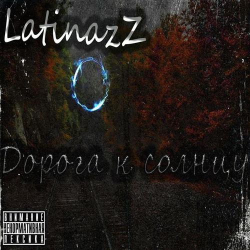 LatinazZ-Дорога к солнцу