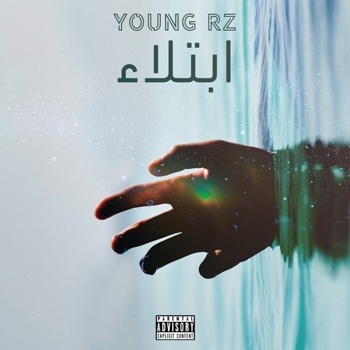 Young Rz-Ebtile2