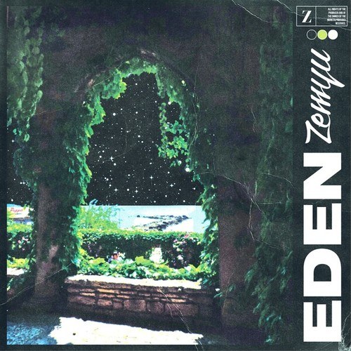 Eden