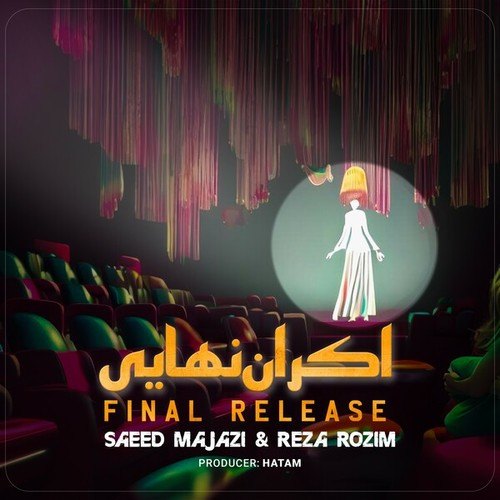 Reza Rozim, SaeeD Majazi-Final Release