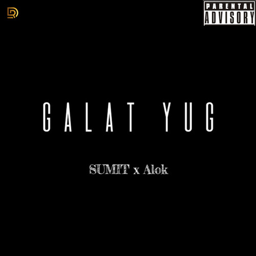 Galat Yug