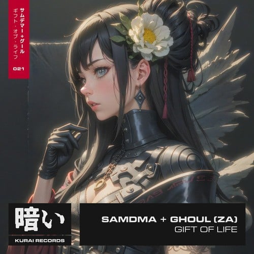 Ghoul (ZA), SAMDMA, Roger Lavelle-Gift Of Life EP