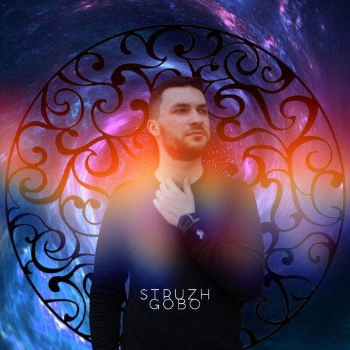 Struzh-Gobo