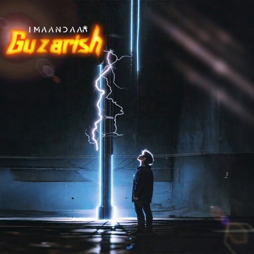 ImaanDaar-Guzarish