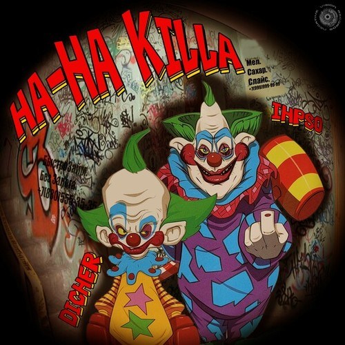 Ha-Ha Killa