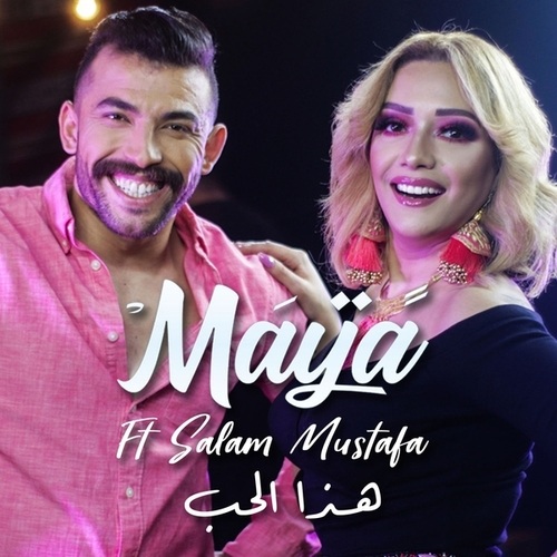 Maya, Salam Mustafa-Hadha El Hob