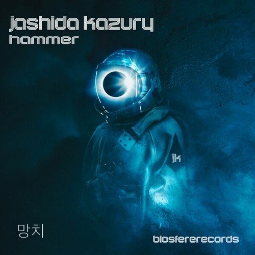 Jashida Kazury-Hammer