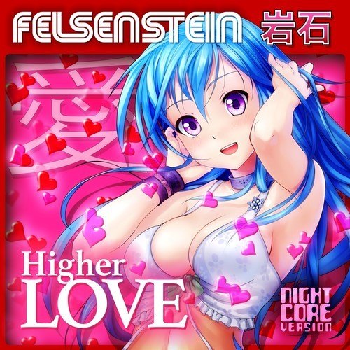 Felsenstein-Higher Love