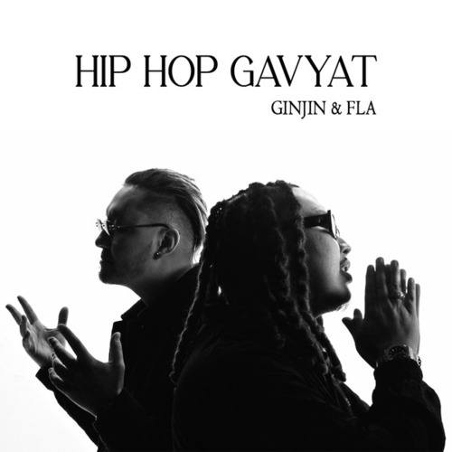 Hip Hop Gavyat