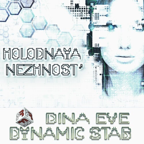 Dynamic Stab, Dina Eve-Holodnaya Nezhnost EP